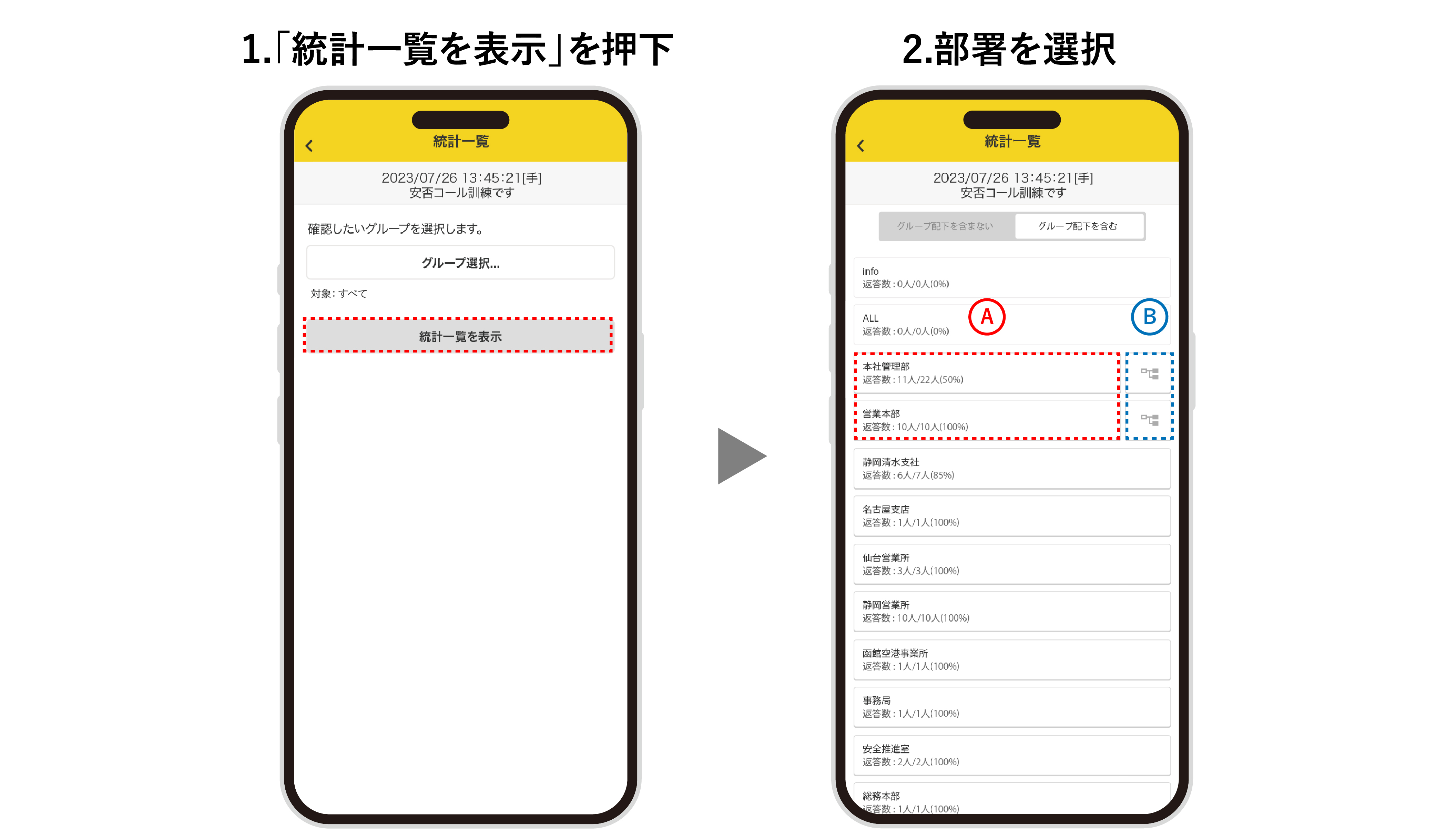 FAQマニュアルサイト投稿データ_アートボード 1 のコピー.jpg