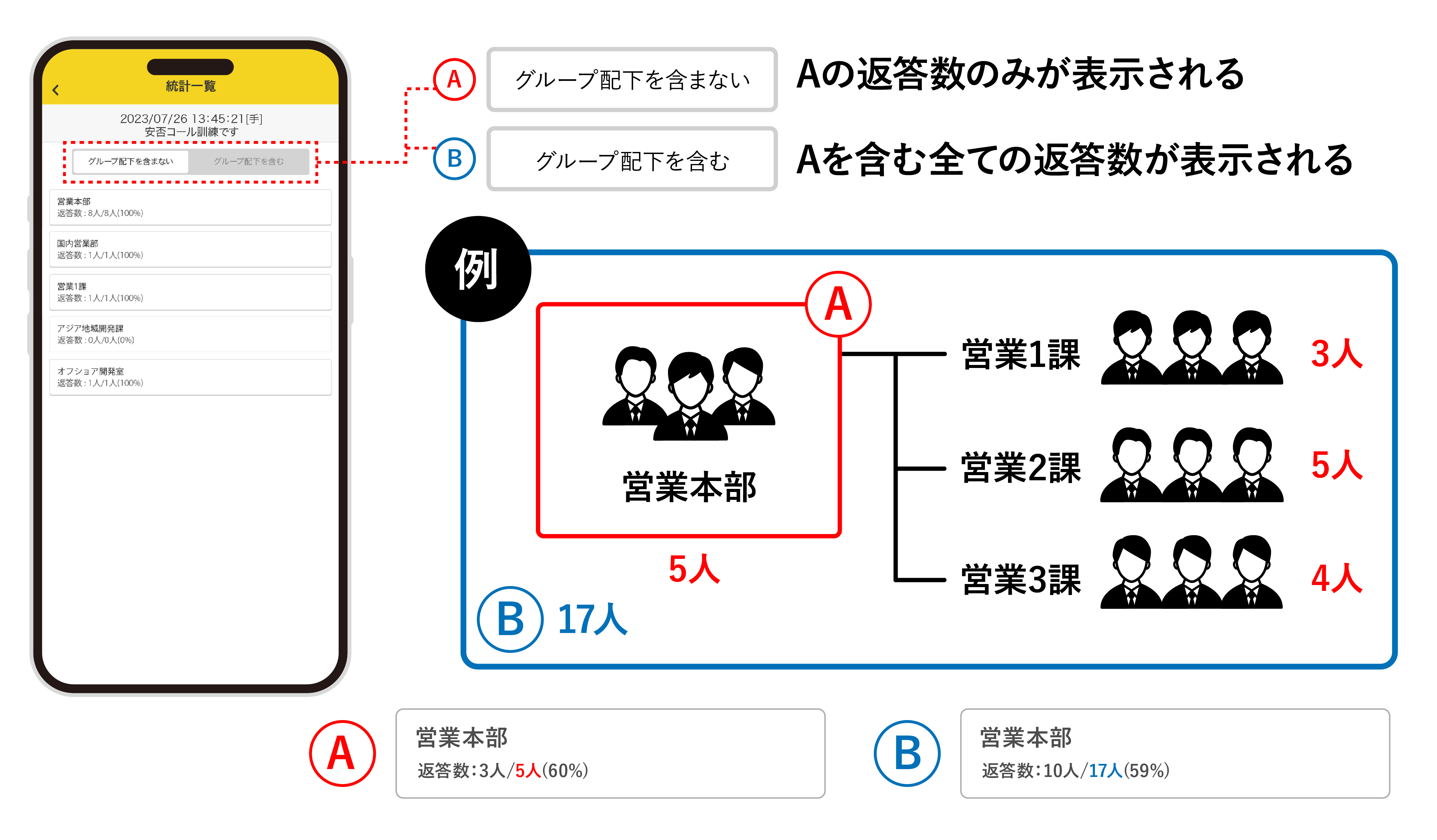 FAQマニュアルサイト投稿データ_アートボード 1.jpg