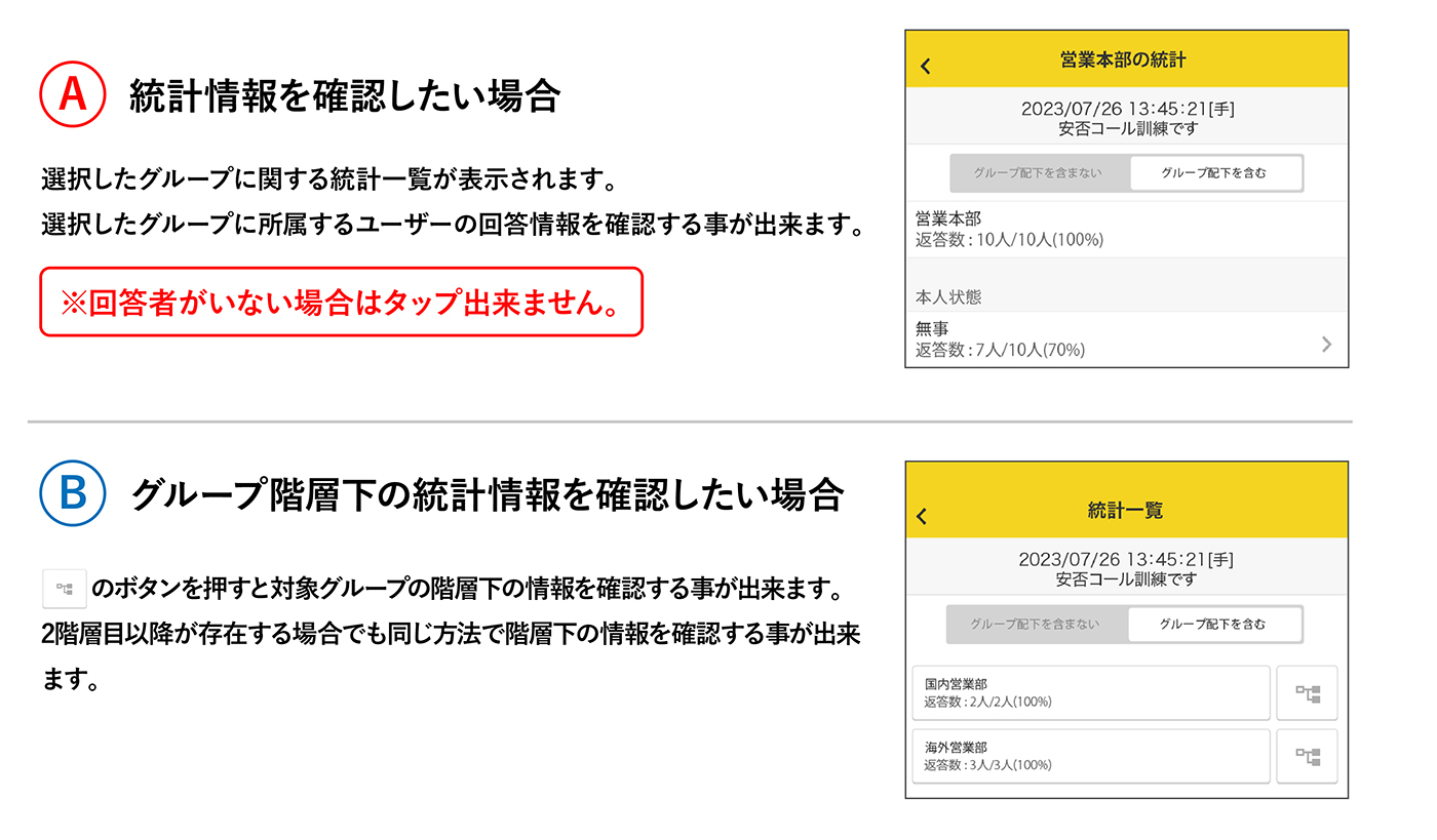 【最新】FAQマニュアルサイト投稿データ_アートボード 1 のコピー.jpg