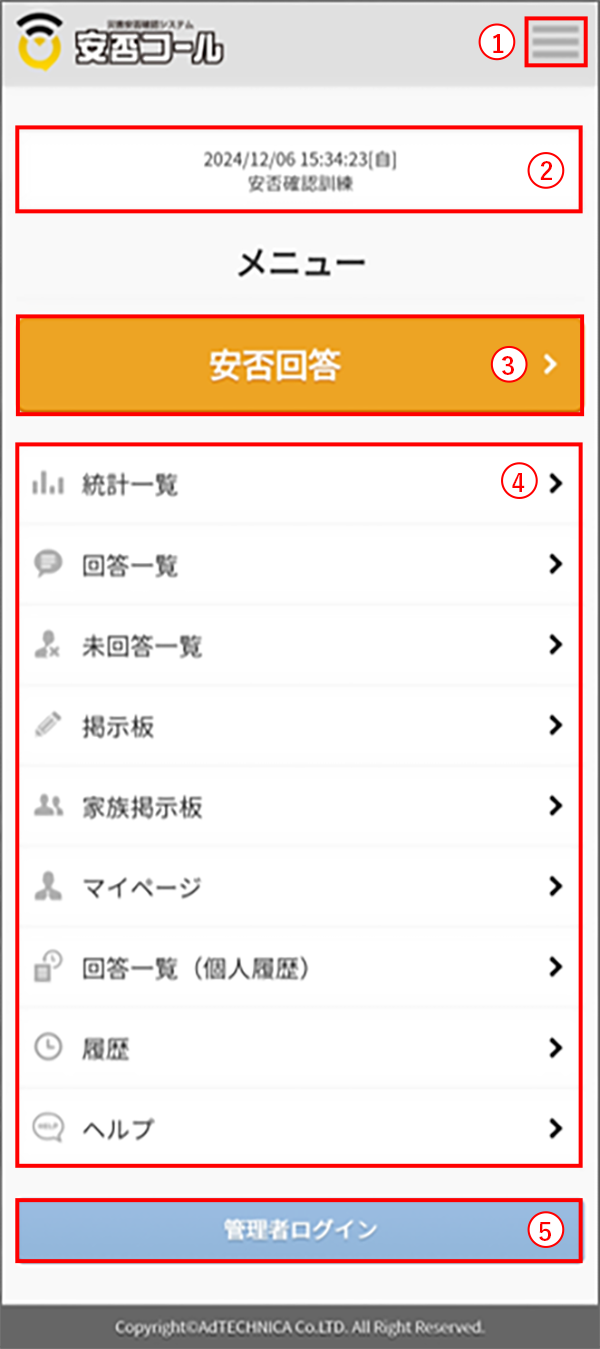 Pic201（素材）.png
