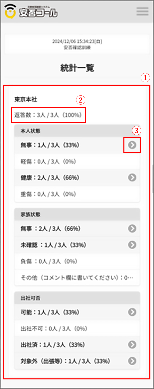 Pic205（素材）.png
