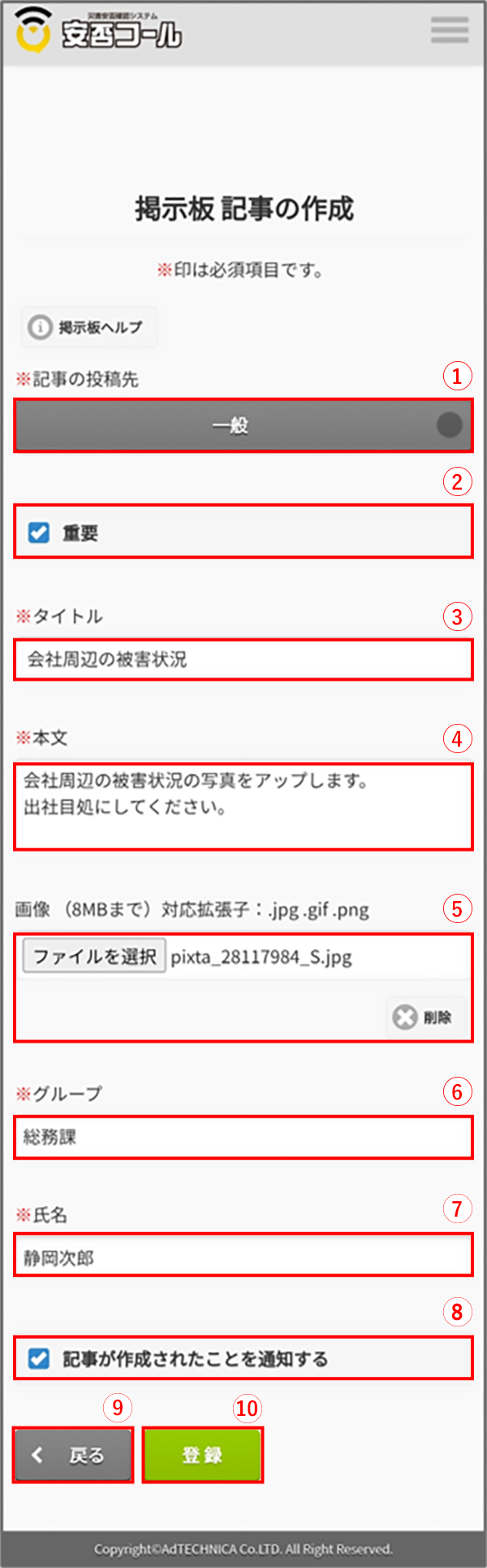 Pic213（素材）.png