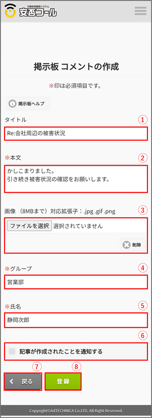 Pic215 (素材）.png