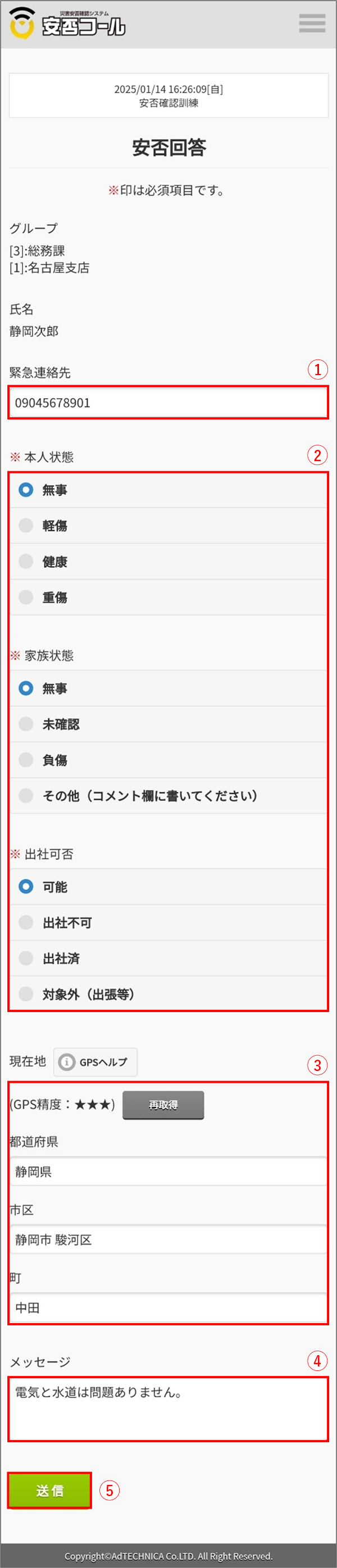 Pic202（素材）.png