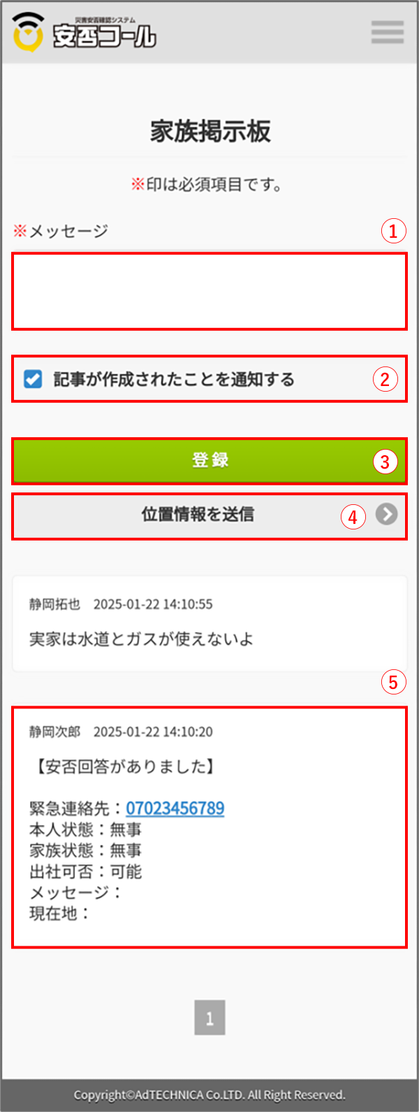 Pic216（素材）.png
