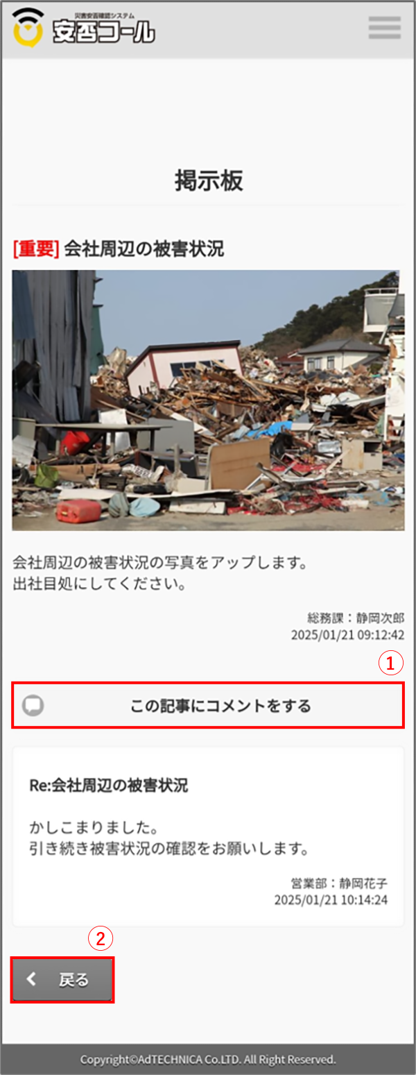 Pic214（素材）.png