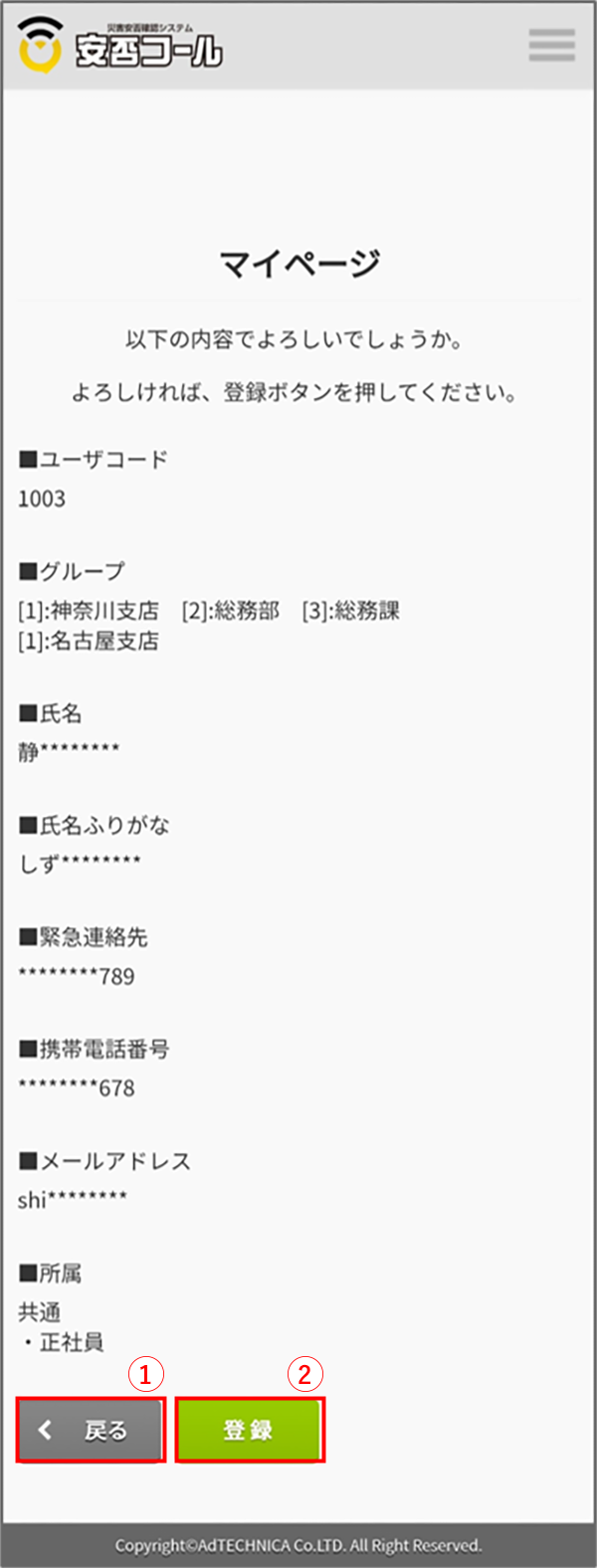 Pic218(素材）.png