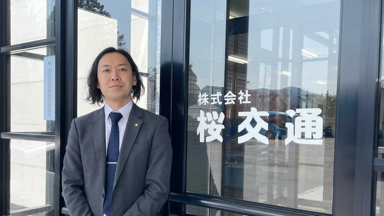 株式会社桜交通様 導入事例