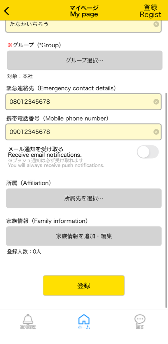 IMG_0519.PNG